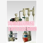 定制pvc管磨粉機/型材料磨粉機的廠家